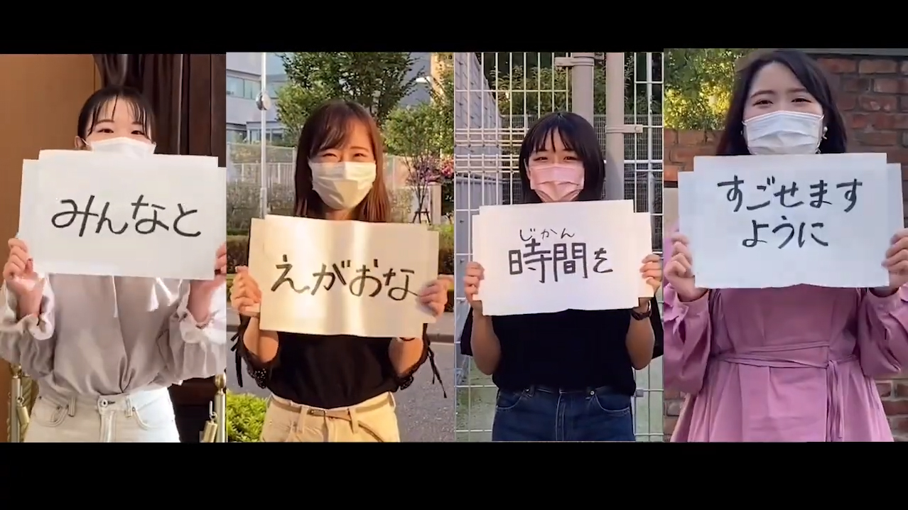 えがおさんさんまつり１分動画