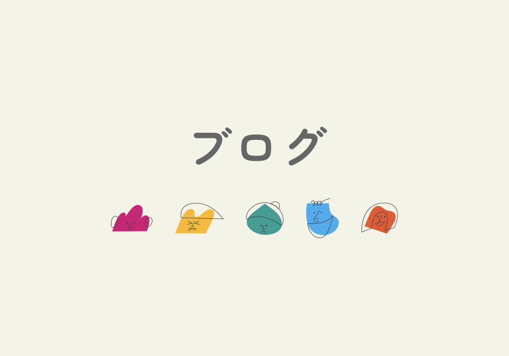 えがおさんさんブログ